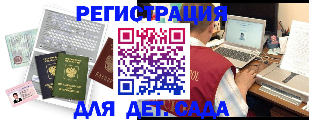 прописка для кредита в Нытве