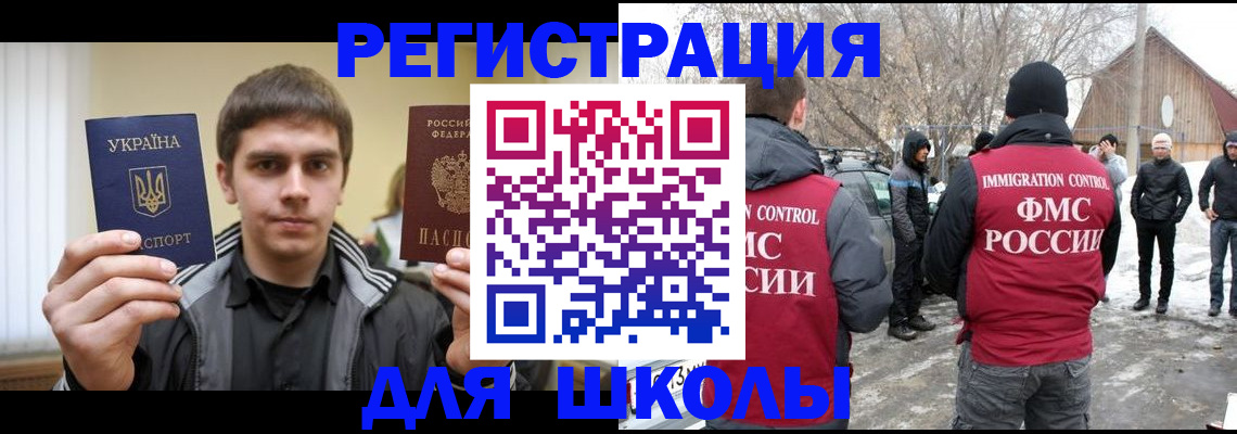 где прописаться в Нытве