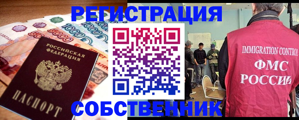 пропишу в квартире в Нытве